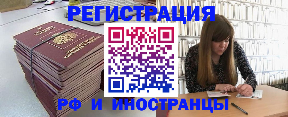 регистрация для дет. сада в Кирово-Чепецке